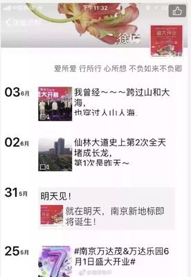 44岁万达女高管跳楼：摧毁一个中年人有多容易！