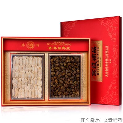 补药句子大全