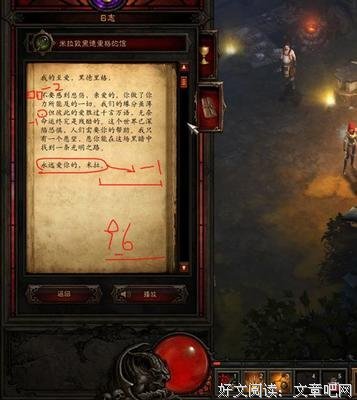 暗黑系句子大全