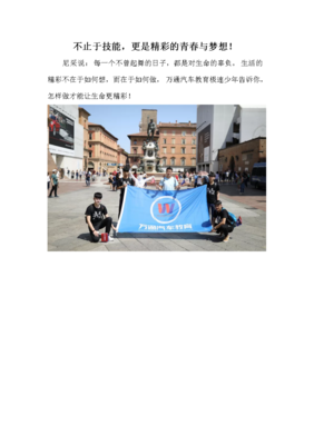 尼采大咖好词好句