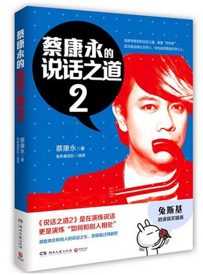 我十得当时年纪小，你爱谈和心我爱觉发句子