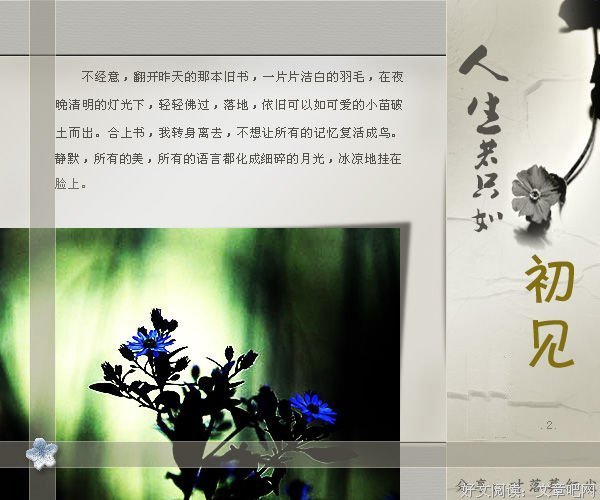 《最游只种》的句子