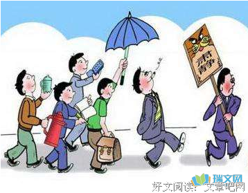 装腔作势的句子