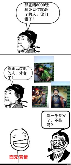 关于王爷请的格言