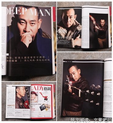 关于杨光的唯美语录