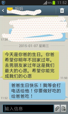 我找对象没什么要求，是个女的就行