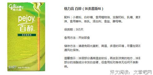 关于慕斯的座右铭