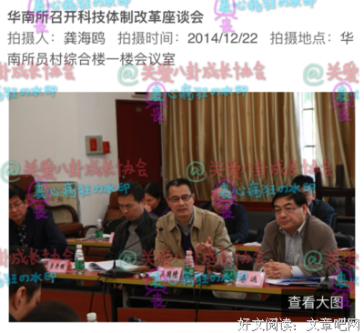 不要越过底线