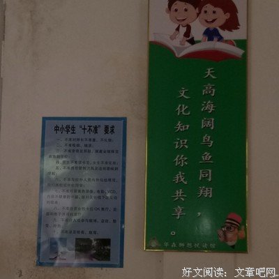 天高地厚格言警句