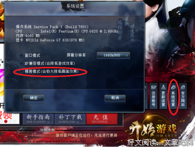 关于慕容冲的唯美语录