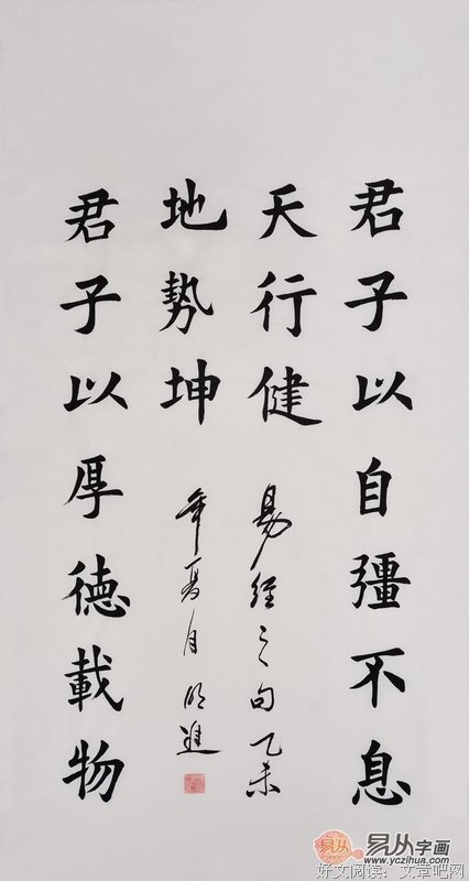 君子者的名言_关于君子者的名言