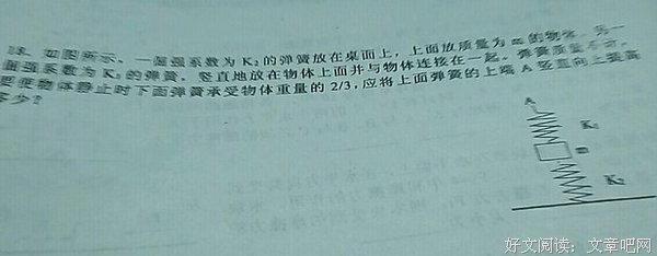 关于胡克的名言