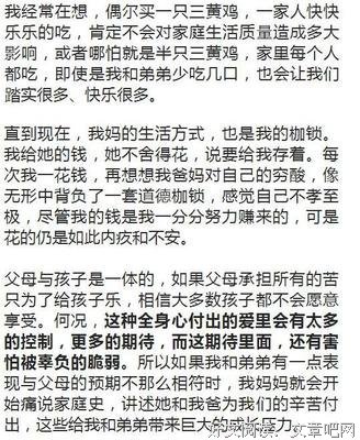 只能说这个妈妈真自私！