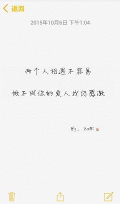 做不成你的爱人我仍感激