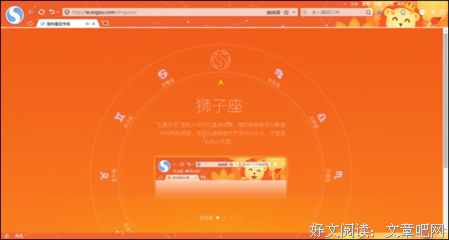 【周末运势】双子：有一见钟情的机会，魔羯：计划顺利进行