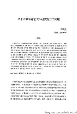 关于多兰的格言