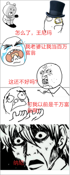 关于小杨的名言