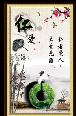 有关七度鱼名言警句