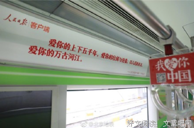 今天也爱你