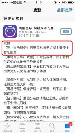 最全的《一颗苹果宣布成为星球》经典语录