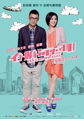 《俗语》经典语录