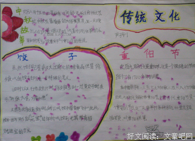最经典的《喜欢》好段摘抄