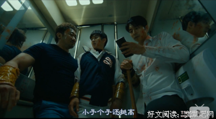 《没教养的家伙》经典影评10篇