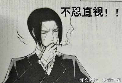 《死不瞑目》经典观后感集