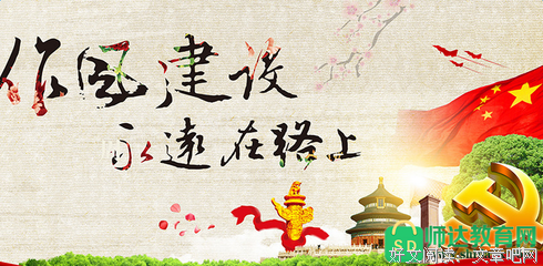 《在路上》经典观后感10篇