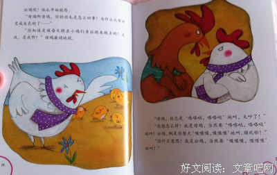 《情商》的读后感10篇