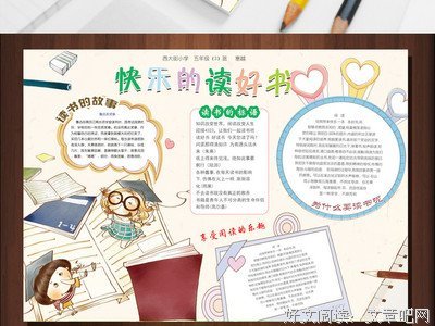 手绘365天的穿搭灵感读后感10篇