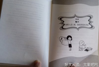 源泉读后感10篇