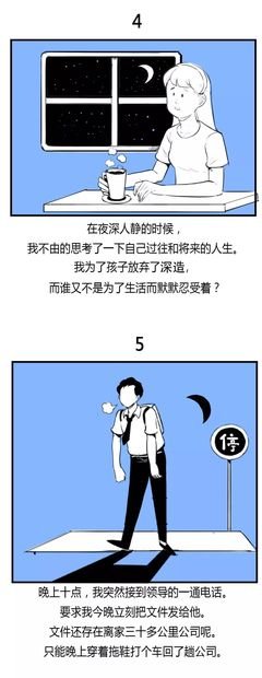 人到中年，就一个字：怂