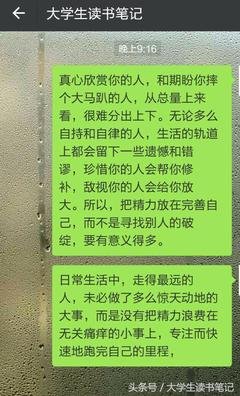 你说话让人舒服的程度，决定了你的高度