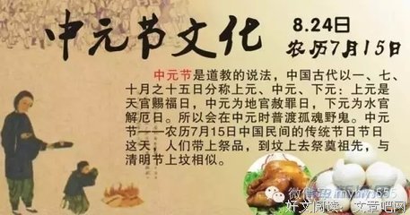 今天中元节，鬼门已开！这些风俗禁忌你一定要知道！