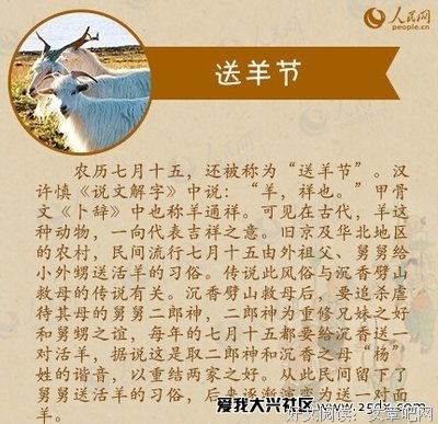 中元节不止是鬼节，传统习俗你都知道吗？