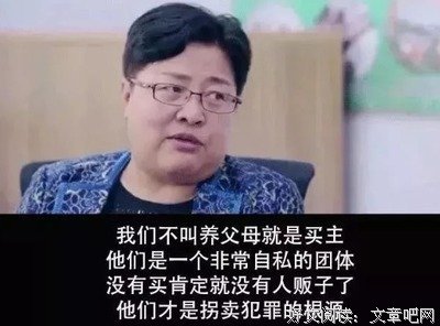 50个孩子被拐走42个，人贩子新骗术你必须要了解一下了