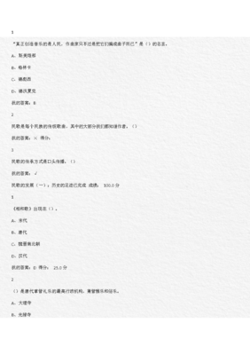 和歌不中的么着西下个如的想起名句欣赏