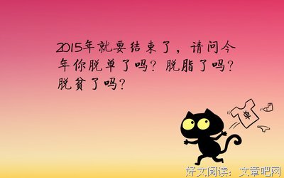 残缺的完美名句欣赏