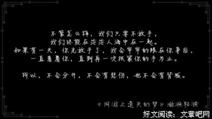 耽美经典名句