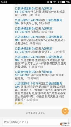 关于呵呵哒的句子