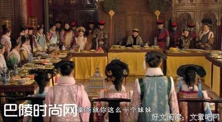 甄嬛传名句欣赏