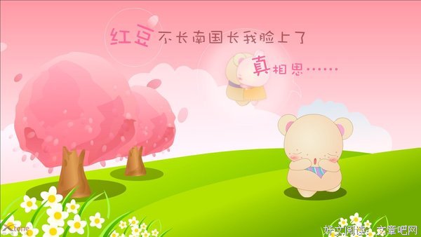 终极系列经典语录