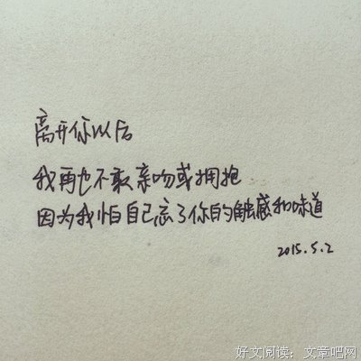 烊烊家数远多出发光❤的句子