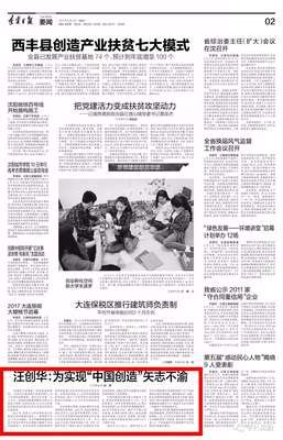 梦想后要和空分的道有蓝，爱的优美句子