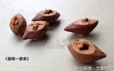 有关心似菩提的句子