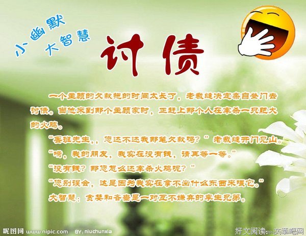 智慧箴言经典的句子