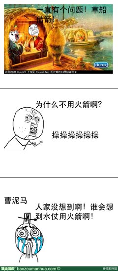暴满民才气邻家名句欣赏