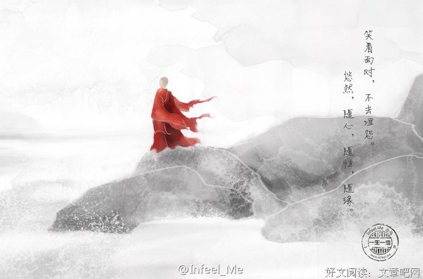 关于仓央嘉措的句子