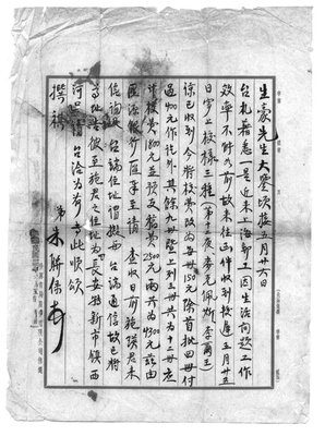 有关朱生豪的美文美句摘抄